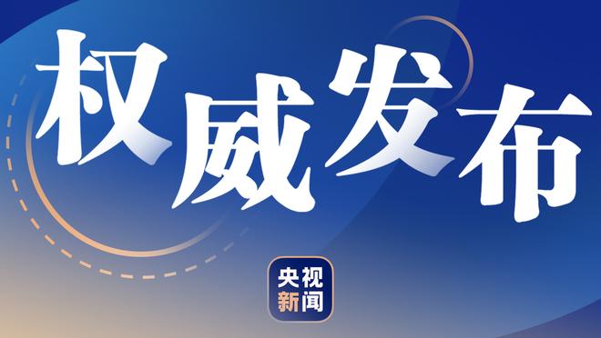 前16轮意甲赢13场！国米队史第二次做到，上次是在2006-07赛季